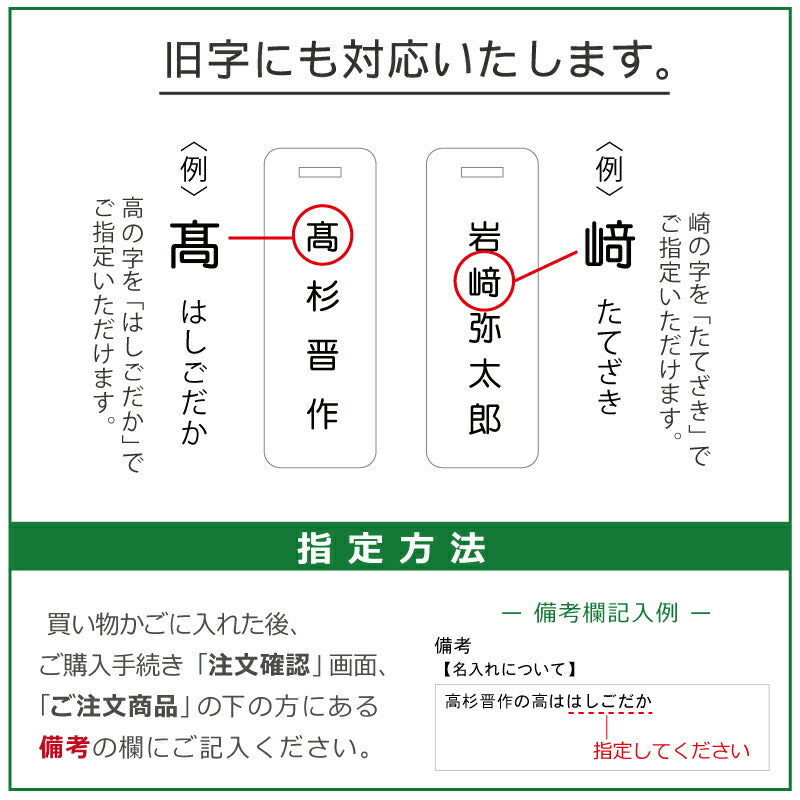 格言 ゴルフマーカー ＆ ネームタグ セット