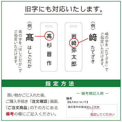 格言 ゴルフマーカー ＆ ネームタグ セット