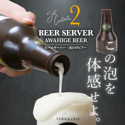 GOLDSTAR 五つ星セット 【5営業日出荷】