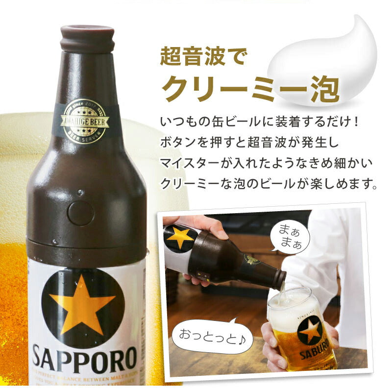 GOLDSTAR 五つ星セット 【5営業日出荷】