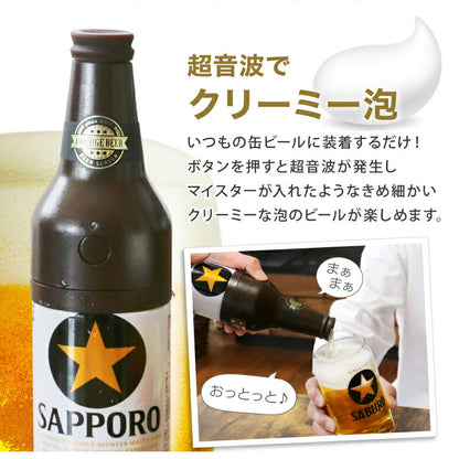 GOLDSTAR 五つ星セット 【5営業日出荷】