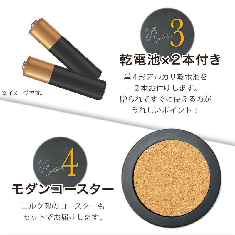 GOLDSTAR 五つ星セット 【5営業日出荷】