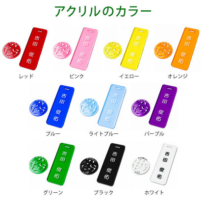 格言 ゴルフマーカー ＆ ネームタグ セット