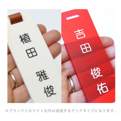 格言 ゴルフマーカー ＆ ネームタグ セット