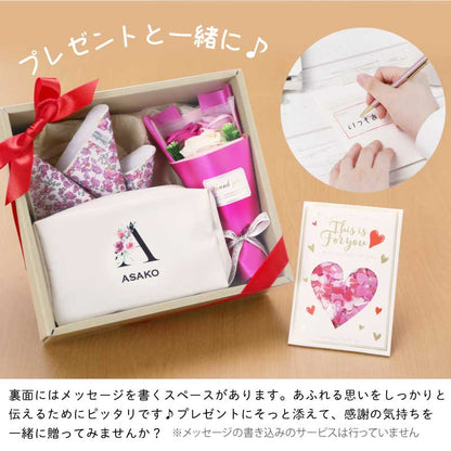 グリーティング バスペタル