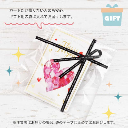 グリーティング バスペタル