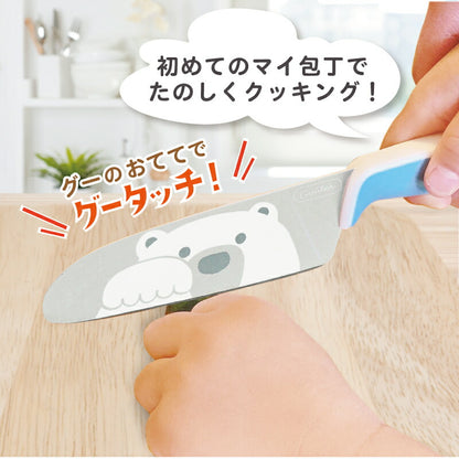 こども用包丁 グーテ