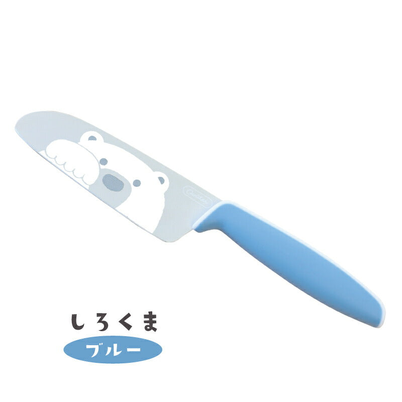 こども用包丁 グーテ