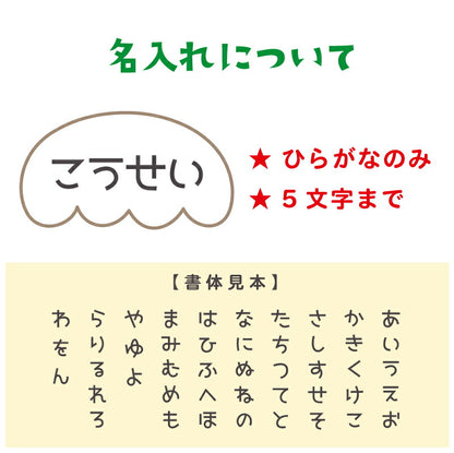 こども用包丁 グーテ
