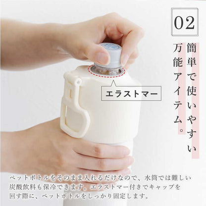 折りたたみハンドル式 ペットボトルクーラー フラワーイニシャル/ ABIB-E