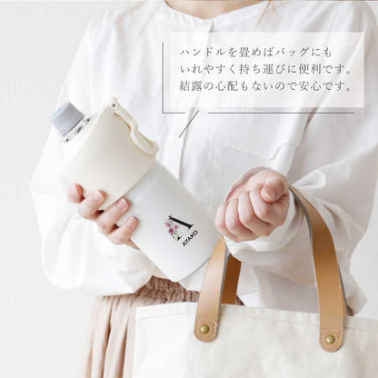 折りたたみハンドル式 ペットボトルクーラー フラワーイニシャル/ ABIB-E