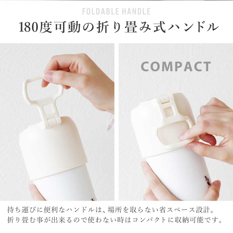 折りたたみハンドル式 ペットボトルクーラー フラワーイニシャル/ ABIB-E