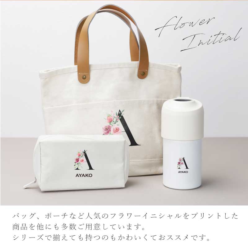 折りたたみハンドル式 ペットボトルクーラー フラワーイニシャル/ ABIB-E