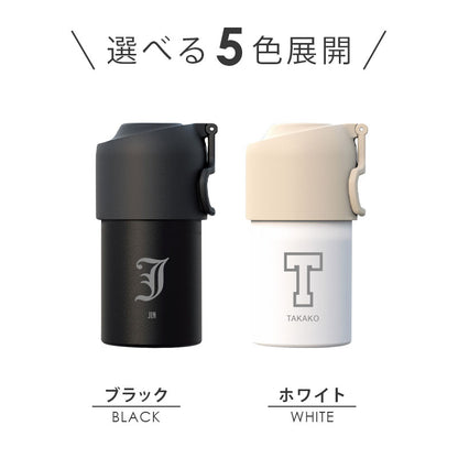 ICE RING ＆ボトルインボトル ギフトセット（M）