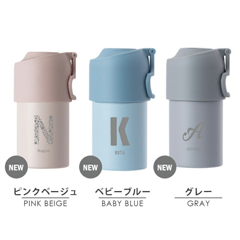 ICE RING ＆ボトルインボトル ギフトセット（M）