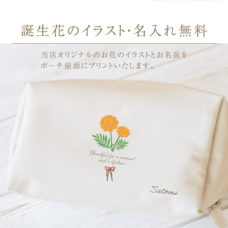 誕生花ポーチ ＆ ハンカチタオル フラワー３点セット