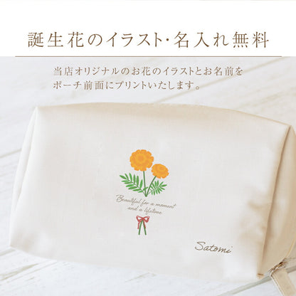 誕生花ポーチ ＆ ハンカチタオル フラワー３点セット