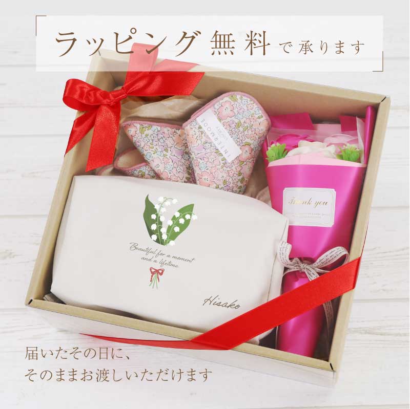 誕生花ポーチ ＆ ハンカチタオル フラワー３点セット