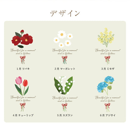 誕生花ポーチ ＆ ハンカチタオル フラワー３点セット