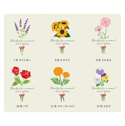 誕生花ポーチ ＆ ハンカチタオル フラワー３点セット