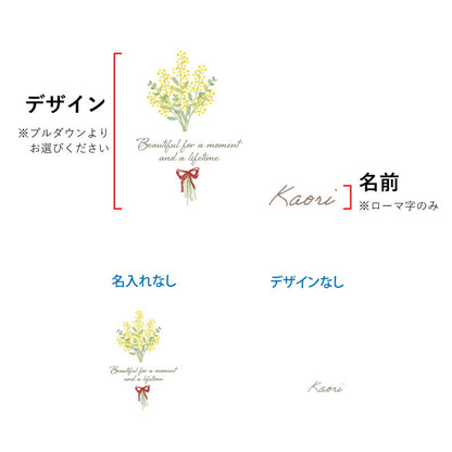 誕生花ポーチ ＆ ハンカチタオル フラワー３点セット