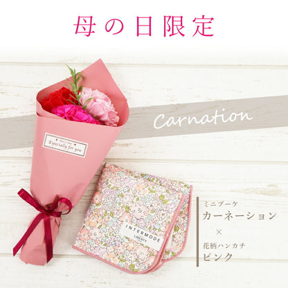 誕生花ポーチ ＆ ハンカチタオル フラワー３点セット