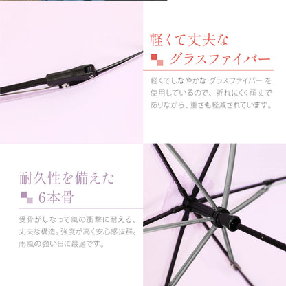 花日和-hanabiyori- 折りたたみ傘