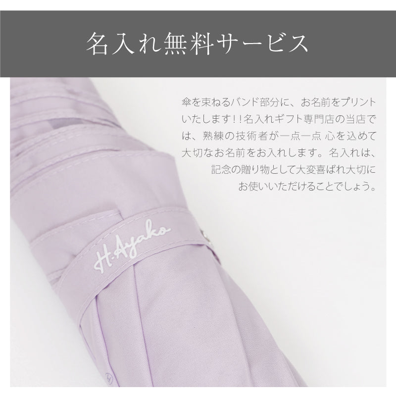 花日和-hanabiyori- 折りたたみ傘