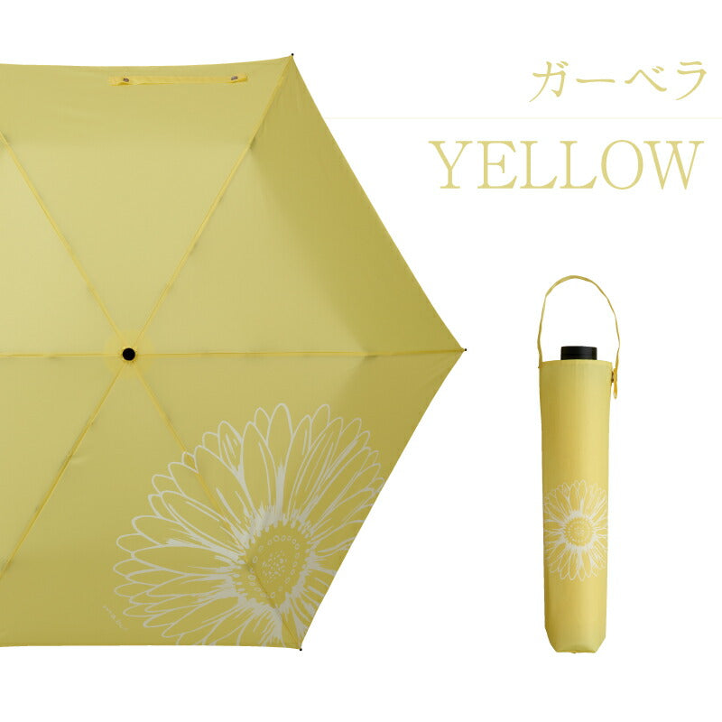 花日和-hanabiyori- 折りたたみ傘