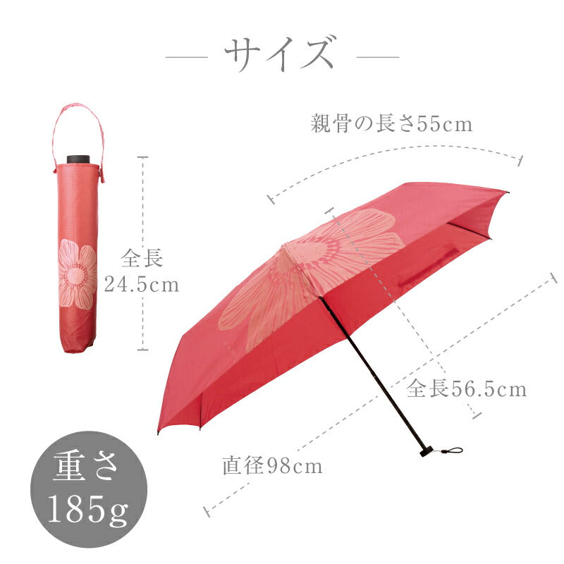 花日和-hanabiyori- 折りたたみ傘 ＆ ブーケ セット