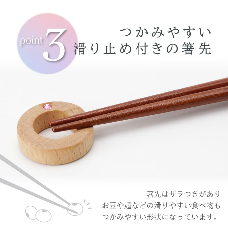 シャンパン ペア箸 - 結婚おめでとう -