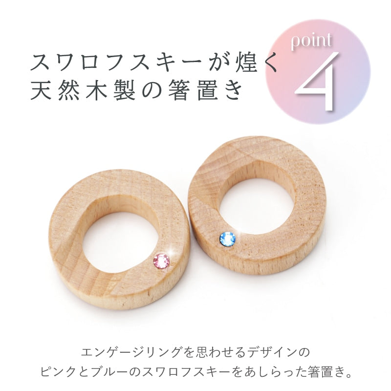 シャンパン ペア箸 - 結婚おめでとう -