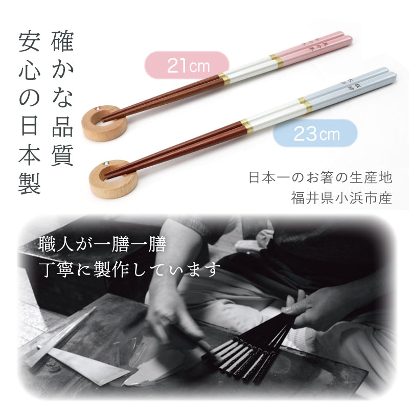 シャンパン ペア箸 - 結婚おめでとう -