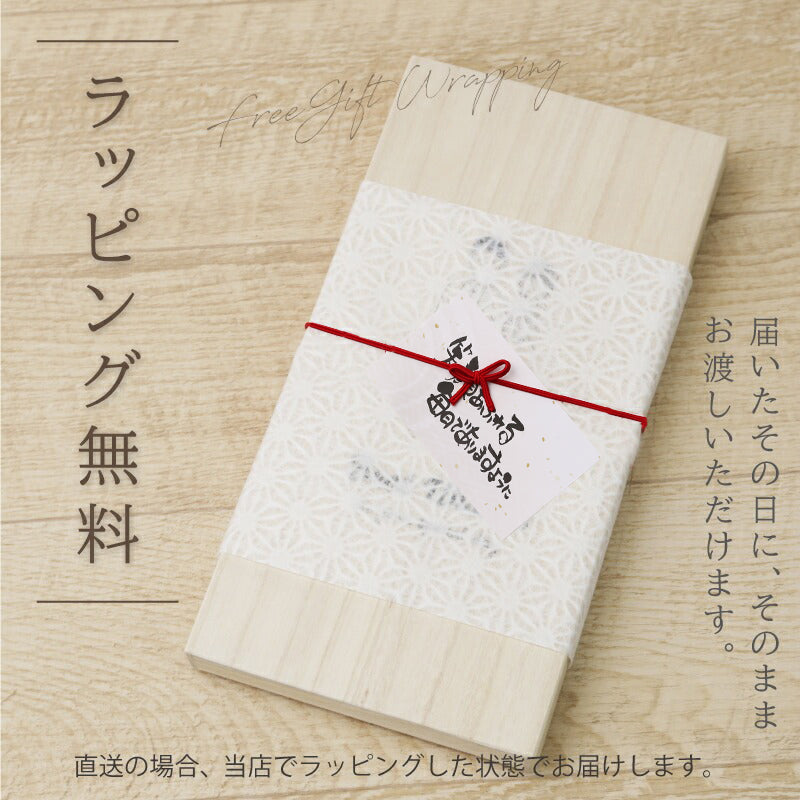 シャンパン ペア箸 - 結婚おめでとう -