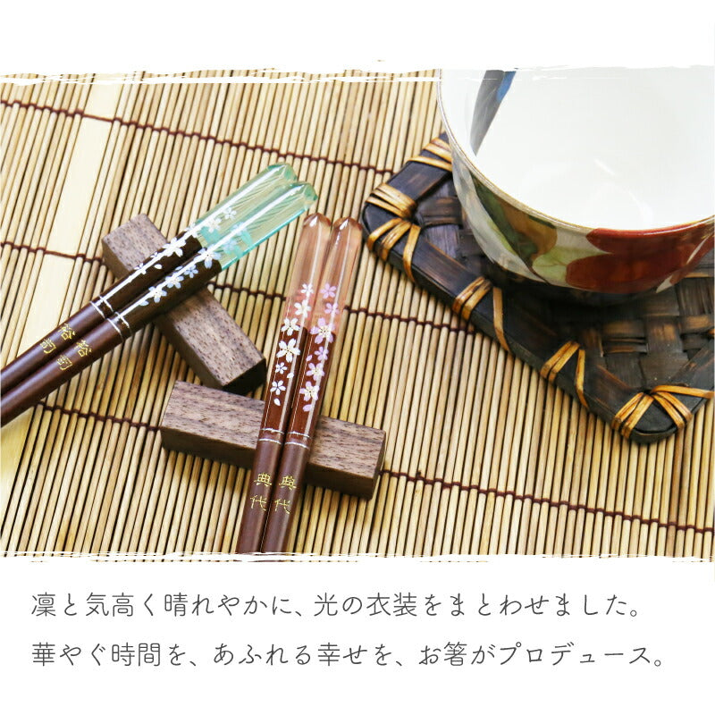 恋桜〜アクリア桜色〜