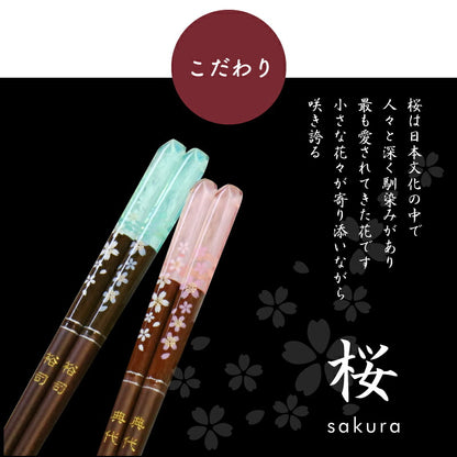 恋桜〜アクリア桜色〜