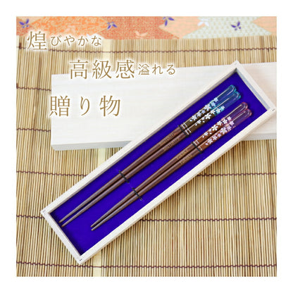 恋桜〜アクリア桜色〜