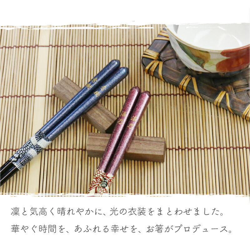 和紙 唐菊