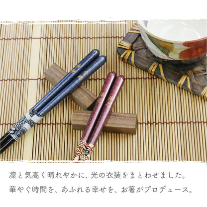 和紙 唐菊