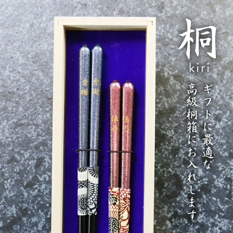 和紙 唐菊