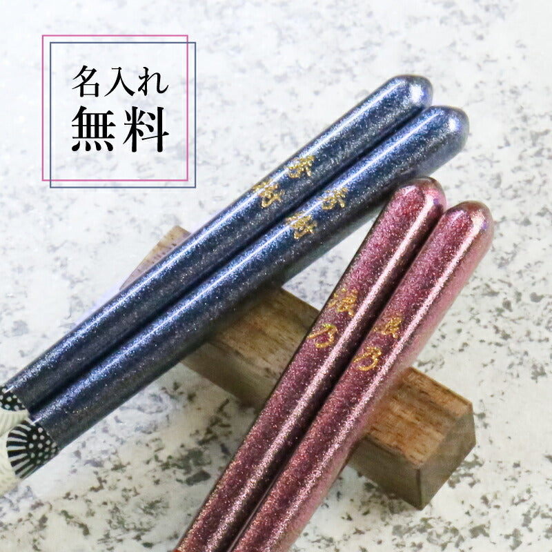 和紙 唐菊