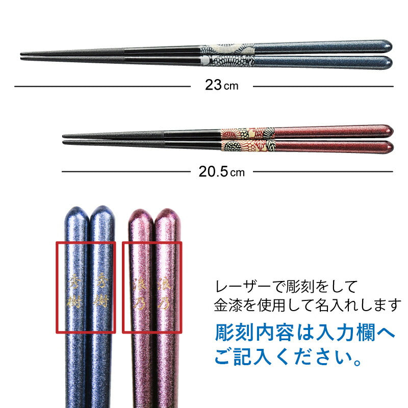 和紙 唐菊