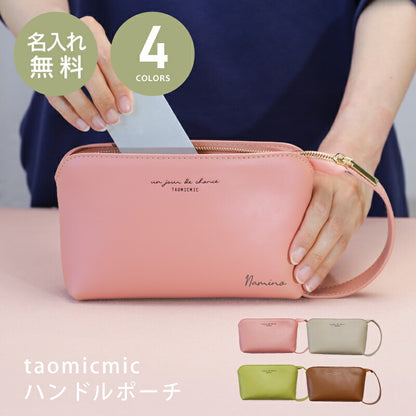TAOMICMIC ハンドルポーチ
