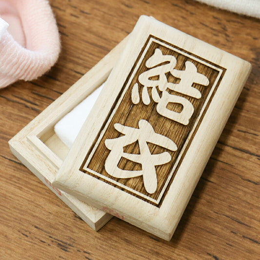 名前を刻むへその緒ケース