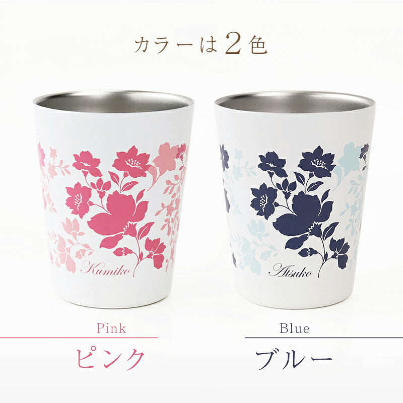 花柄タンブラー
