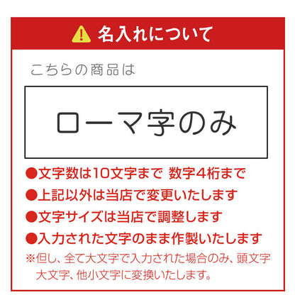 モーテルキーホルダー カリフォルニア【5営業日出荷】