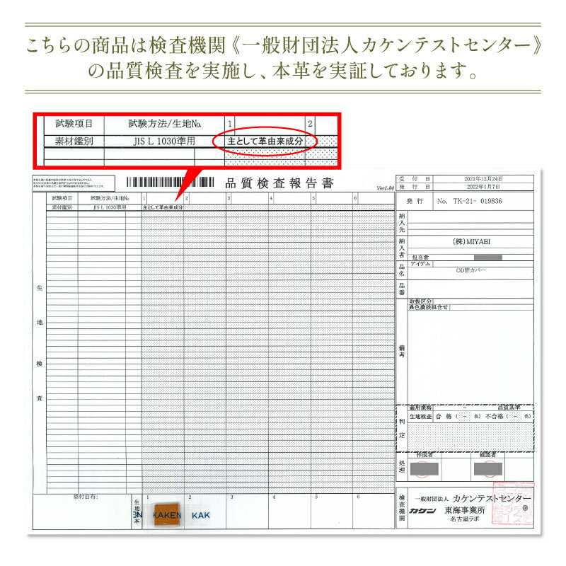 アウトドア 本革スキレットカバー