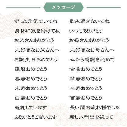 帆前掛けマグカップ