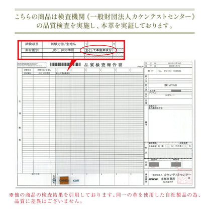 本革 ナンバープレートキーホルダー