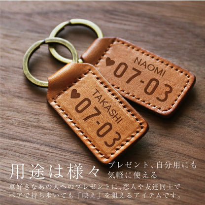 本革 ナンバープレートキーホルダー